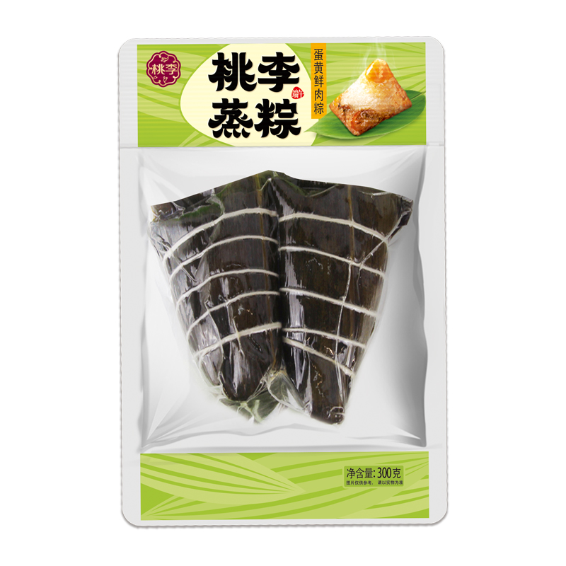 好运彩蒸粽（蛋黄鲜肉粽）
