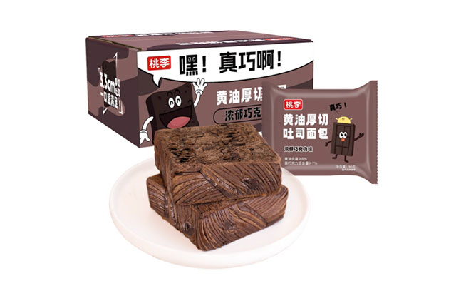 好运彩面包荣获ｉＳＥＥ全球美味奖：以品质与创新诠释中国烘焙标杆